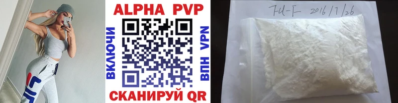 shop какой сайт  Шахты  A PVP СК КРИС 