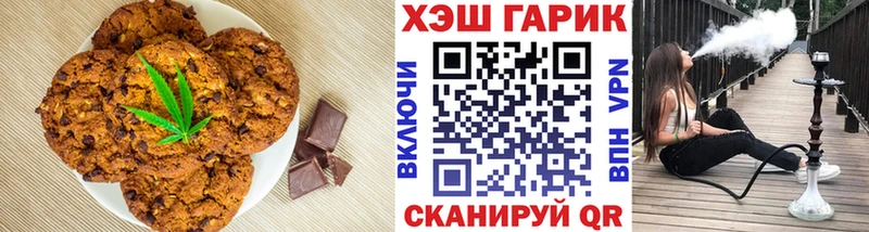 МЕГА tor  Шахты  Canna-Cookies марихуана 