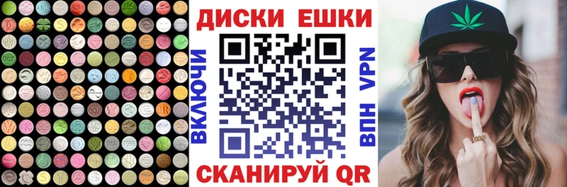 цена   Шахты  Экстази TESLA 
