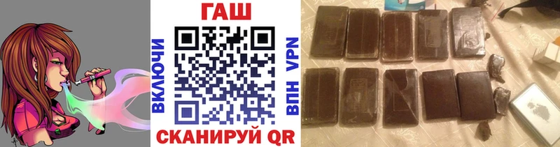 Гашиш Premium  Шахты 