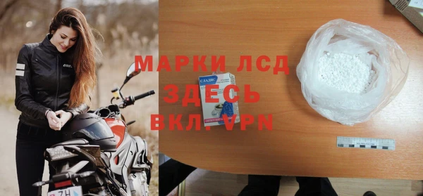 прущий лед Верея