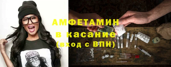 первитин Верхний Тагил