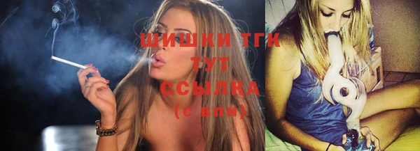 первитин Верхний Тагил