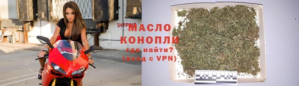первитин Верхний Тагил