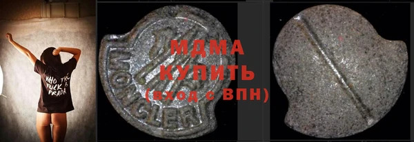 твердый Бронницы