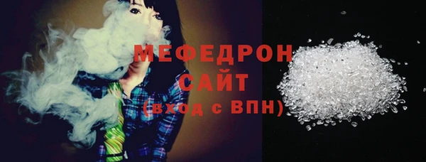 марихуана Бугульма