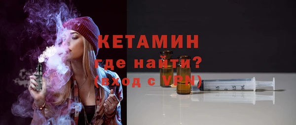 прущий лед Верея
