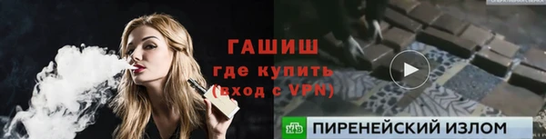 гидропоника Верхнеуральск