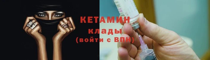 прущий лед Верея