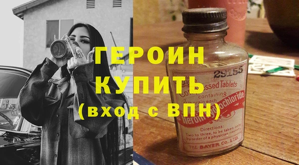 первитин Верхний Тагил