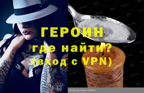 первитин Верхний Тагил