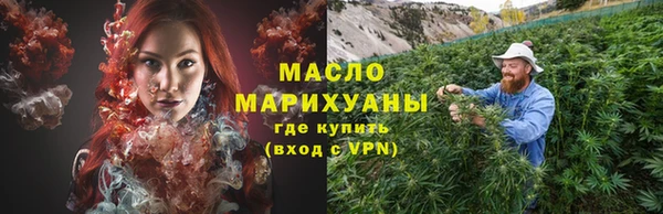 первитин Верхний Тагил