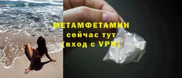 первитин Верхний Тагил