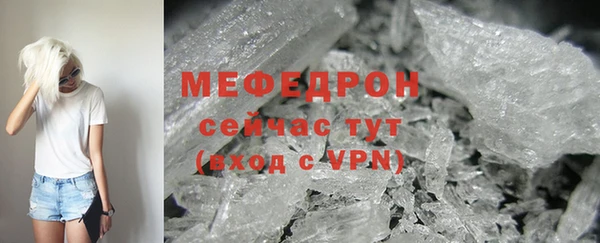 первитин Верхний Тагил