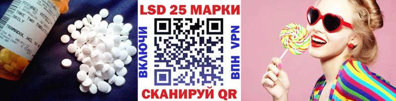 Лсд 25 экстази кислота Шахты