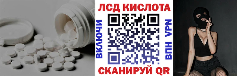 мориарти формула  купить   Шахты  LSD-25 экстази кислота 