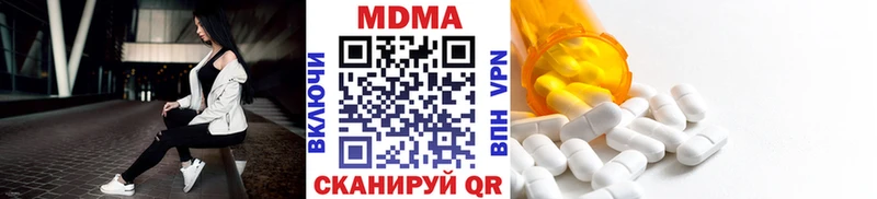 купить наркотики сайты  Шахты  МДМА кристаллы 