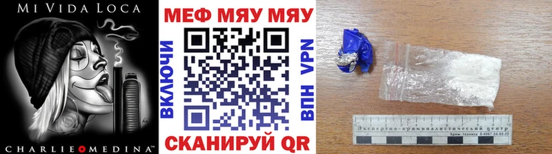 что такое   Шахты  гидра ТОР  Мефедрон мука 