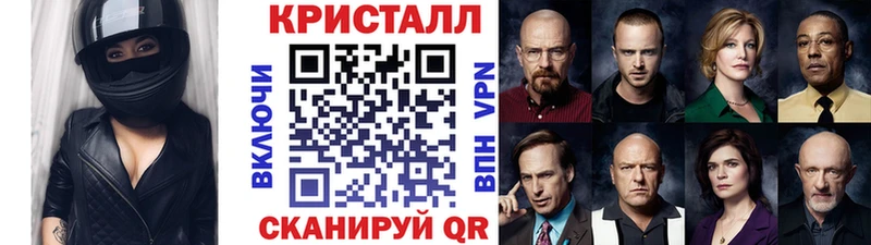 кракен как зайти  Шахты  Метамфетамин винт 
